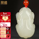 鳳禧珠寶和田玉生肖兔吊墜女士?jì)和铗U驥紅繩天然玉石項鏈新年禮物