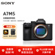 索尼（SONY）Alpha 7 V 全畫(huà)幅微單相機（ILCE-7M5/A7M5）