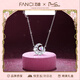 Fanci范琦慕夏聯(lián)名限定禮盒幻夢(mèng)心月項鏈女月亮女神節禮物送女友 【芭比合作款】幻彩粉