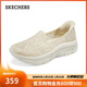 斯凱奇（Skechers）閃穿鞋女鞋蕾絲單鞋透氣休閑鞋軟底平底鞋健步鞋一腳蹬158858