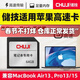 儲技sd卡適用于MacBook Air蘋(píng)果電腦專(zhuān)用內存卡高速擴展macbook Pro筆記本擴容卡存儲卡 【64GB】Macbook一體內存卡