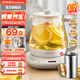 榮事達（Royalstar）養生壺辦公室全自動(dòng)智能煮茶壺 家用小型多功能保溫電水壺 燒水壺 煎藥壺 恒溫水壺 1.7L 【食品級304鋼 配304濾網(wǎng)】