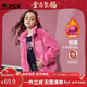 ASK JUNIOR【拜年服】女童外套冬季兒童毛毛外套舒適加厚保暖上衣 粉色 150