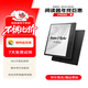 掌閱iReader電子書(shū)7英寸水墨屏閱讀器Ocean4/3/2/turbo Ocean3 Turbo 64G【7英寸】 2手99新【享1年售后質(zhì)?！? title=