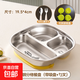 304不銹鋼兒童餐盤(pán)可分格幼兒園寶寶吃飯專(zhuān)用飯湯碗分餐盤(pán)帶勺叉 304鋼-【雞腿小熊】三格餐盤(pán)+吸盤(pán)+304勺叉