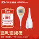 歐姆龍（OMRON）家用電子體溫計兒童成人 腋下醫用高精準體溫測溫儀 15秒預測 柔軟感溫頭MC-682