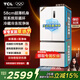 TCL大無(wú)界462升T9 Pro法式多門(mén)四開(kāi)門(mén)58cm超薄零嵌入式雙系統雙循環(huán) 家用電冰箱 一級能效 以舊換新 R462T9-DQS國家補貼