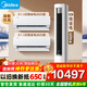 美的（Midea）【金榜熱銷(xiāo)】美的空調套裝 酷省電2025 掛機柜式柜機 一套購齊 柜掛套裝 變頻冷暖除濕 新一級能效 酷省電2025款+酷省電Ultra（兩室一廳） 高性?xún)r(jià)比