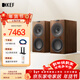 KEF Q Concerto Meta (Q 協(xié)奏曲)發(fā)燒級無(wú)源書(shū)架音箱 專(zhuān)業(yè)HIFI高保真三分頻2.0家用客廳音響 胡桃木