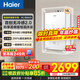 海爾（Haier）【小海鯨KL5max】燃氣熱水器16升天然氣家用TSI增壓一級靜音下置風(fēng)機無(wú)冷感2.0 16L 【小海鯨KL5MAX】爆款神機必選