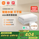 米家（MIJIA）雙人智能水暖毯低噪小米手機智能控制單控電熱毯1.5米 小米