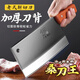 興刃老式菜刀 傳統家用鍛打桑刀廚師專(zhuān)用刀斬切兩用刀鋼刀砍骨刀 老式斬切刀【桑刀王】