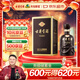 古井貢酒 年份原漿古5 濃香型白酒 50度 500ml*1瓶 單瓶裝