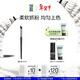 玫珂菲【官方正品】斜角上色眼影刷化妝刷#234 生日禮物送女友
