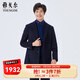雅戈爾（YOUNGOR）男裝大衣男兩粒單排扣合體版型商務(wù)大衣羊毛混紡厚實(shí)保暖商場(chǎng)同款 藏青 XL 180/100A