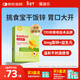 葆迪樂(lè )幼佳鋅兒童鋅劑0-1-3歲及以上寶寶嬰幼酵母鋅青少年補充劑非鋅片