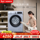 西門(mén)子（SIEMENS）iQ300 10KG大容量 全自動(dòng)滾筒洗衣機自帶烘干 洗烘一體 蒸汽除菌 熱風(fēng)清新 WN54A1X42W 國家補貼