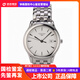 【二手99新】浪琴軍旗系列男士石英腕表二手手表奢侈品 L4.716.4.12.6【白盤(pán)表徑36】