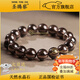 圣藤察收藏級黑曜石手串補水冰種曜石情侶轉運珠串珠男女水屬性生日禮物 【收藏級】冰種黑曜石14mm