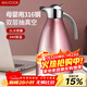 美廚（MAXCOOK）316不銹鋼保溫壺暖水瓶 真空熱開(kāi)水壺家用大容量2L 粉紅色MCH5097