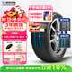 利奧玲瓏汽車(chē)輪胎195/55R15 85V P88 適配V3菱悅/利亞納