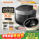 九陽(yáng)（Joyoung）0氟系列琺瑯瓷釜4升電飯煲 4~6人家用0特氟龍電飯鍋微壓35分鐘快煮多功能預約國家補貼40NF02