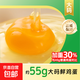 流金大個(gè)頭雞蛋谷物喂養無(wú)腥味口感好營(yíng)養早餐當日鮮蛋55g左右 大碼鮮雞蛋55g30枚