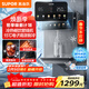 蘇泊爾（SUPOR）壁掛管線(xiàn)機凈水器款星空灰家用冷熱可調飲水機餐邊柜直飲機全通量適配凈化抑菌多檔水溫水位20G6-P