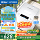 海爾（Haier）波輪洗衣機全自動(dòng)小型家用出租房6.5/7/8/10公斤洗衣機洗脫一體機節能省電 桶自潔 以舊換新補貼 小神童6.5公斤 波輪 6.5kg 智能漂洗+一鍵速洗
