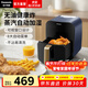 松下（Panasonic）可視空氣炸鍋全自動(dòng)家用空氣炸烤箱無(wú)油多功能不用翻面 蒸汽加濕 4升大容量HC300 4L 【1100W大功率+8大菜單】HC300