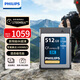 飛利浦（PHILIPS）CFE-B卡 高速相機內存卡 高品質(zhì)CFEB卡 CFexpress存儲卡 CFEB存儲卡8K512GB