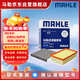 馬勒（MAHLE）濾芯套裝空濾+空調濾邁騰B8/帕薩特/CC/途觀(guān)L途安L/新速派 3代888