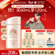 安熱沙（Anessa）【采銷(xiāo)直播間】倍護防曬乳親膚型60mL粉金瓶防曬霜京東自營(yíng)