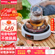 德國寶（German Pool）小型電陶爐 電磁爐家用 電煮茶爐煮茶器 電火鍋大功率爆炒智能光波 電池爐臺式圍爐煮茶GID-RS22T 【店鋪推薦】電陶爐單機