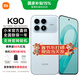 小米REDMI 紅米K90 新品5G手機 水藍色 12GB+256GB 官方標配【國家補貼】