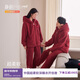 靜韻【超柔軟】珊瑚絨肌理睡衣秋冬女本命年騏驥紅新婚情侶套裝男