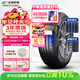 玲瓏輪胎汽車(chē)輪胎225/60R17 99H 玲瓏臻選 SD 適配風(fēng)光580/途勝