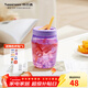 特百惠（Tupperware）吸吸罐外帶密封圓罐咖啡杯吸管杯學(xué)生便攜防漏塑料水杯子 冰沙紫550ml