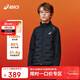 亞瑟士（asics）ASICS/亞瑟士童裝25年冬季新款男女童運動(dòng)彈力羽絨服夾克輕薄保暖