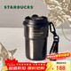 星巴克（Starbucks）咖啡寶藏咖啡杯流金款雙飲口不銹鋼杯365ml車(chē)載水杯圣誕禮物