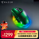 雷蛇（Razer）巴塞利斯蛇V3專(zhuān)業(yè)版 35K 幻影綠 無(wú)線(xiàn)鼠標 人體工學(xué)設計 RGB幻彩燈效 吃雞/LOL/CS GO游戲 