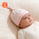 貝瑞加（Babyprints）嬰兒帽子1個(gè)純棉胎帽0-1個(gè)月新生寶寶護囟門(mén)帽雙層柔軟四季款小兔