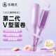 樂(lè )程式二代V型蛋卷卷發(fā)棒32mm負離子蛋卷棒法式蛋蛋卷大波浪卷發(fā)神器護發(fā)夾板燙發(fā)棒生日禮物薔薇紫S3 II