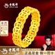 老鳳祥日進(jìn)斗金黃金戒指銅錢(qián)幣足金錢(qián)串子指環(huán)送女友老婆情人節生日禮物 3D硬金錢(qián)幣戒指#17(約1.2g)