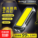 立勝強光超亮手電筒可充電戶(hù)外多功能照明燈汽修維修燈EDC應急燈 高配版|6000毫安