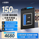 小哈電動(dòng)車(chē)鋰電池72V55AH三元鋰電京東外賣(mài)騎手大容量電瓶車(chē)電池 72V55Ah 【約4h充滿(mǎn)】送15A大炮智能超充電器