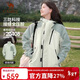 駱駝（CAMEL）[王者凱甲]戶(hù)外三合一沖鋒衣男女防風(fēng)外套新款登山服
