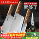 王麻子家用菜刀套裝 刀具全套剪刀水果刀鋒利切菜刀切肉砍骨刀廚房用具大全 廚具組合四件套