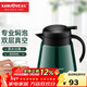 金灶（KAMJOVE）LX-310保溫燜茶壺 白茶燜泡壺普洱泡茶壺茶水分離泡茶器800ml 綠色（木壺）