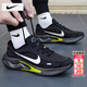 耐克（NIKE）男鞋網(wǎng)面鞋 2026春季新款運動(dòng)鞋子時(shí)尚休閑鞋緩震透氣跑步鞋子男 【店長(cháng)主推】008-黑/明黃/曬圖退10 42 （內長(cháng)265mm）